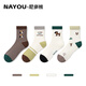 Niduoxiong children's socks spring and autumn cotton socks antibacterial socks medium and large children's socks boys boneless school socks autumn and winter W4221 normal tube 4 pairs 1-3 years old (suitable for feet 12-14cm long)