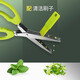 Home kitchen multi-layer onion scissors multi-functional stainless steel five-layer onion scissors vegetable scissors green onion cutter