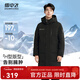 Flying in the Snow Autumn and Winter New Fashion Casual and Comfortable Silhouette Men's H-Type Printed Stand Collar Hooded Down Jacket for Men Black|8056 L/175/96A
