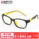 Pasbage children's silicone glasses frame for boys and girls, ultra-light myopia glasses frame with degree, with farsightedness, astigmatism, anti-blue light, medium size 16835 yellow (suitable for 7-10 years old), with 1.60 anti-blue light, multi-point defocus, myopia prevention and control