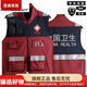 CARLOS KAYLA Emergency Rescue Management Work Clothes China Hygiene Clothing Center for Disease Control and Prevention Reflective Vest Outdoor Four Seasons Standard m