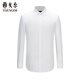 YOUNGOR shirt children's clothing cotton blended long-sleeved shirt white basic children's clothing shirt cool and comfortable shopping mall same style white KLQQ120754BFY 140 140/72