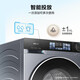 Haier Yunxi 4.0 washing machine 10kg flagship direct drive living water essence washer BE37E ultra-thin drum washing machine fully automatic crystal color screen blue shield sterilization state subsidy 15% integrated elution + direct drive essence wash + 1.15 washing ratio + blue shield sterilization drum