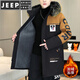 JEEP SPIRIT mid-length parka men's winter new cotton coat plus velvet thickened cotton coat hooded windbreaker jacket warm cotton jacket black coffee - with fur collar M about 80-100 Jin Jin equals 0.5 kg can be worn
