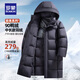 ROMON high-fill down long down jacket for men and women, winter simple casual outdoor cold-proof warm jacket for men, purple L (175)