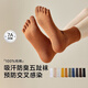 Herbal primary color mid-length pure cotton toe socks for men and women, anti-odor, sweat-absorbent, breathable, boneless stitched socks, men's style_white*2+light gray*2+apricot*2+dark gray*2 10 pairs, one size fits all (men's 39-44_women's 35-39)