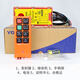 Yuding three-proof industrial remote control F21-E1B waterproof, dustproof and drop-resistant remote control long-distance industrial remote control upgraded three-proof type long-distance single handle