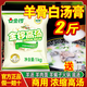 Jinluo Sheep Bone Broth White Soup Paste Commercial Concentrated Sheep Bone White Soup Soup Rich Lamb Hot Pot Haggis Concentrated Soup Sheep Bone Soup 1kg*4 Bags