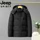 JEEP吉普国际品牌羽绒服男冬季中年加厚保暖休闲防风连帽短款防寒外套 黑色升级款 M