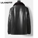 LILANZ Official Haining Genuine Leather Jacket Fur-Integrated Mink Liner Men's Velvet Thickened Jacket Middle-aged and Elderly Dad Leather Jacket 2531 Mink Liner-Flagship Model 3XL 185