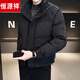 Hengyuanxiang 2026 Stand Collar New Down Jacket Winter Lightweight Short Men's Jacket Thickened Winter Warmth Black L 115-125Jin Jin is equal to 0.5 kg