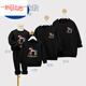 Disney 2026 Year of the Horse Cartoon Parent-Child Outfits Cute Velvet Thickened Round Neck Sweaters for a Family of Three or Four New Year's Day Mother and Daughter Outfits Trendy Thin Wine Red 175 Adult L