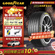 Goodyear car tires 235/50R18 101W EF1 SPORT Eagle F1 cool running, suitable for Ford Escape/Volkswagen