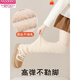 Modal autumn and winter warm over-the-knee socks for women, velvet thickening, long-tube pile socks, winter knee-protecting long-leg sleeping thigh socks, cream yellow + milk white, 2 pairs, one size fits all, soft, non-slip and warm, lazy pile-on wear/warmth without bulking