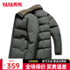 Yaya (YAYA) dad winter wool collar down jacket new style middle-aged and elderly men thickened and warm 90 duck down jacket middle-aged men's YE4B716185W navy wool collar + 90 down content L (175) recommended 125-145 Jin Jin equals 0.5 kg