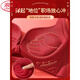 LangSha Red Zodiac Year Underwear Set Women's 2026 Year of the Horse Lucky Gift Box New Small Breast Push Up Bra Red Underwear 004 + Lucky Box Accumulate Good Luck 70A 32B Recommended 75-95Jin Jin equals 0.5 kg