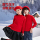 Pull back children's clothing boys red sweater autumn and winter children's animal year knitted sweater 2025 new style girls plus velvet New Year clothes trendy plus velvet style red/H pull back hook gold K 160