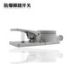 /Cast aluminum explosion-proof foot switch single pedal explosion-proof switch LJT-10A explosion-proof foot travel switch single pedal-IIC