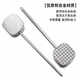Woxuan Xinjiang kitchen merchant uses a meat tenderizer hammer to pound the meat. Zinc alloy solid double-sided steak hammer to loosen the meat. 19.5cm long. Zinc alloy solid double-sided meat tenderizer hammer.