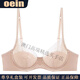 Oein Light Luxury Brand Women's Underwear French Sexy Big Breast Showing Small Lace Sexy Anti-Sagging Bra Set Black 70A