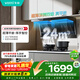 Vantage Xiaofeiyi K3 state-subsidized ultra-thin flat-embedded detachable range hood top side double-suction 7-shaped 24 air volume large suction silent first-level energy efficiency i111K3