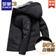 罗蒙（ROMON）加厚羽绒服男短款2025冬季新款户外保暖白鸭绒冬装外套袄子 9737丨黑色丨连帽不可拆 新国标90%白鸭绒 M 170