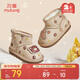 Shepherd boy baby snow boots winter boys plus velvet warm baby shoes thickened baby boots girls Bear Cafe 22