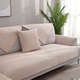 Yusenyi Sofa Cushion Universal Color Cushion Sofa Cover Cover Elegant Gray 70x180