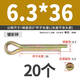 Yusenyi 91 color-plated zinc split pin elastic hairpin pin bayonet shaft pin 11.522.5-12 6.3 36 (20 pieces)