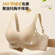 Hengyuanxiang Liquid Foundation Invisible Bra for Women Small Breast Gathering Seamless Secondary Breast Reduction Anti-Sagging Soft Support Lifting Bra Classic Black L/165