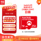 Nintendo Switch Nintendo Switch 2nd generation game console memory card Japanese version SanDisk EX256G memory card 2nd generation game console peripheral accessories