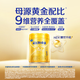 Feihexing Feifan Zhuorui upgraded formula 3-stage infant formula (1-3 years old) 750g patented HMO lactoferrin