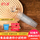 Babic tasting cup small mini disposable plastic cup tasting cup yogurt tasting cup 50ml * 200 pieces