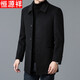 Hengyuanxiang Autumn and Winter Wool Coat Men's Medium-Length Dad's Wool Wool Removable Down Liner Jacket Thick