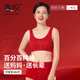 Chunwei women's front button bra set pure cotton zodiac year of the horse with big red blessing characters breathable bra for mom, grandma and the elderly Yunfu bra New Year's gift bag mid-calf socks set 2XL