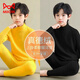 MiiOW (MiiOW) Zhongda Boys' German Velvet Warm and Thickened Autumn Clothes and Autumn Pants for Baby Boys High Collar Bottoming Thermal Underwear Set Medium High Collar Coffee Color + Ankora Red Boys' Bottoming Warm Cover/Pack 140 Recommended Height 125-135cm