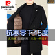 Pierre Cardin Light Luxury High-end Men's Woolen Coat 2025 Autumn and Winter New Middle-aged Dad's Wear Thickened Down Liner Jacket Brown M 170 (90-115Jin Jin is equal to 0.5kg)