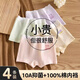 Modal growth period girls' underwear, middle and large children's pure cotton, pure cotton, four corners without buttocks, junior high school girls 12 years old, Fairy Bear, type A pure cotton + 10A antibacterial, 4 pieces 4 pieces 160 (4XL) Recommended height 155-165cm Weight 80-120 Jin Jin equals 0.5 kg
