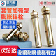 GUWANJI casing type expansion anchor, galvanized expansion screw, external expansion bolt, explosive screw expansion tube, M6x80, 50 pcs/pack