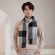 Shanghai Story Autumn and Winter New Men's Thick Warm and Soft Scarf as a Gift for Elders in a Gift Box, Black Gray