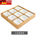 Tuojin cooks tea around the stove, nine-grid fruit plate, snacks, dried fruit plate, wooden plate, nine-grid tray, hot pot side dish platter, nine-grid tray + 9 white dinner plates