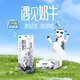 Junlebao Meet Cow Whole Milk Pure Milk 200mL*24 Boxes Nutritious Breakfast Family Sharing New Year’s Gift
