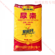 化肥农用尿素肥料80斤氮肥通用型复合肥水溶种菜种果树肥 40kg黄色颗粒