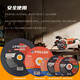 POLLEN cutting blade foreign trade quality angle grinder resin saw blade metal stainless steel hand grinder grinding wheel slice 180*2*22mm/2 pieces/A46QBF red and blue label POLLEN