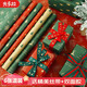 Light Dora Christmas wrapping paper Christmas gift decoration gift paper birthday gift gift box special wrapping paper 6 sheets + ribbon
