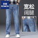ROMON 2026 new jeans men's loose straight autumn and winter wide-leg middle-aged velvet casual elastic long pants men AX 060 blue gray 28 (2.1 feet)