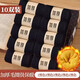Cotton socks for men, thickened with velvet, autumn and winter antibacterial and deodorant mid-calf socks, winter warm terry socks, men's growing tube socks, 10 pairs, 10 black, one size fits all, one size fits all (3844 yards) thickened terry thermal storage and cold resistance 20 C