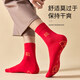 Athletic couple men's and women's red socks pure cotton winter 2026 new year of the horse animal year gift mid-length socks men's SM050A red*4_cotton*7A*deodorant one size fits all