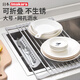 Imakara kitchen dishware and chopsticks drain rack sink side drain basket drainer dishwashing sink dishwasher rack dish rack artifact foldable telescopic sink rack - silicone non-slip