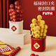 FVFH New Year Fulu sealing clip household magnetic refrigerator magnet snack seasoning sealing clip desktop ornaments six kinds of lucky lottery red bucket + yellow lottery